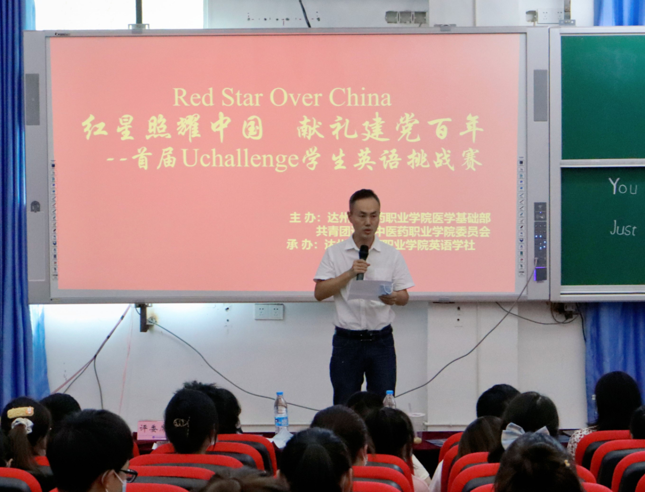 “Red Star Over China（红星照耀中国）
