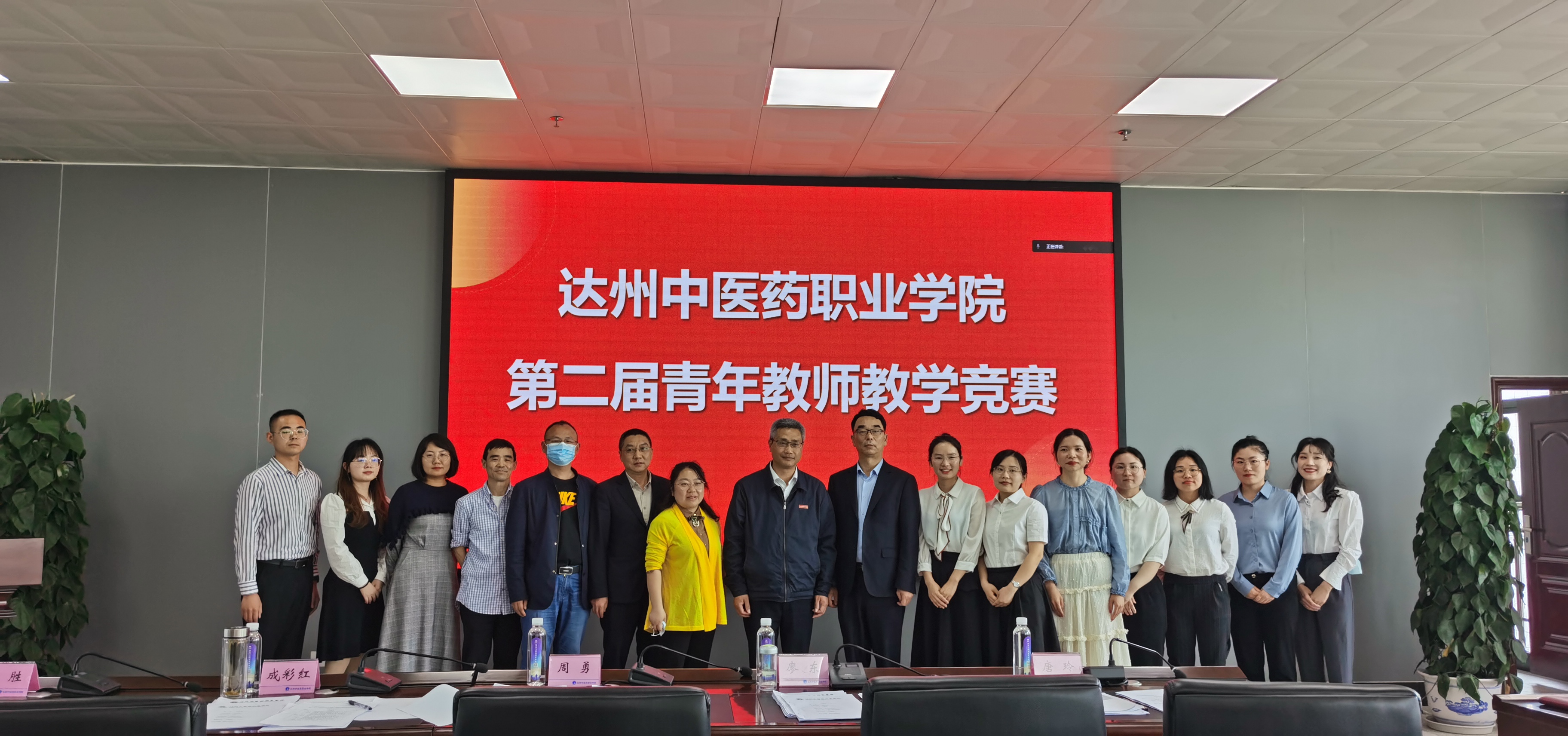秉医者仁心 扬教师风采 学院成功举办青年教师教学竞赛和教师教学能力大赛