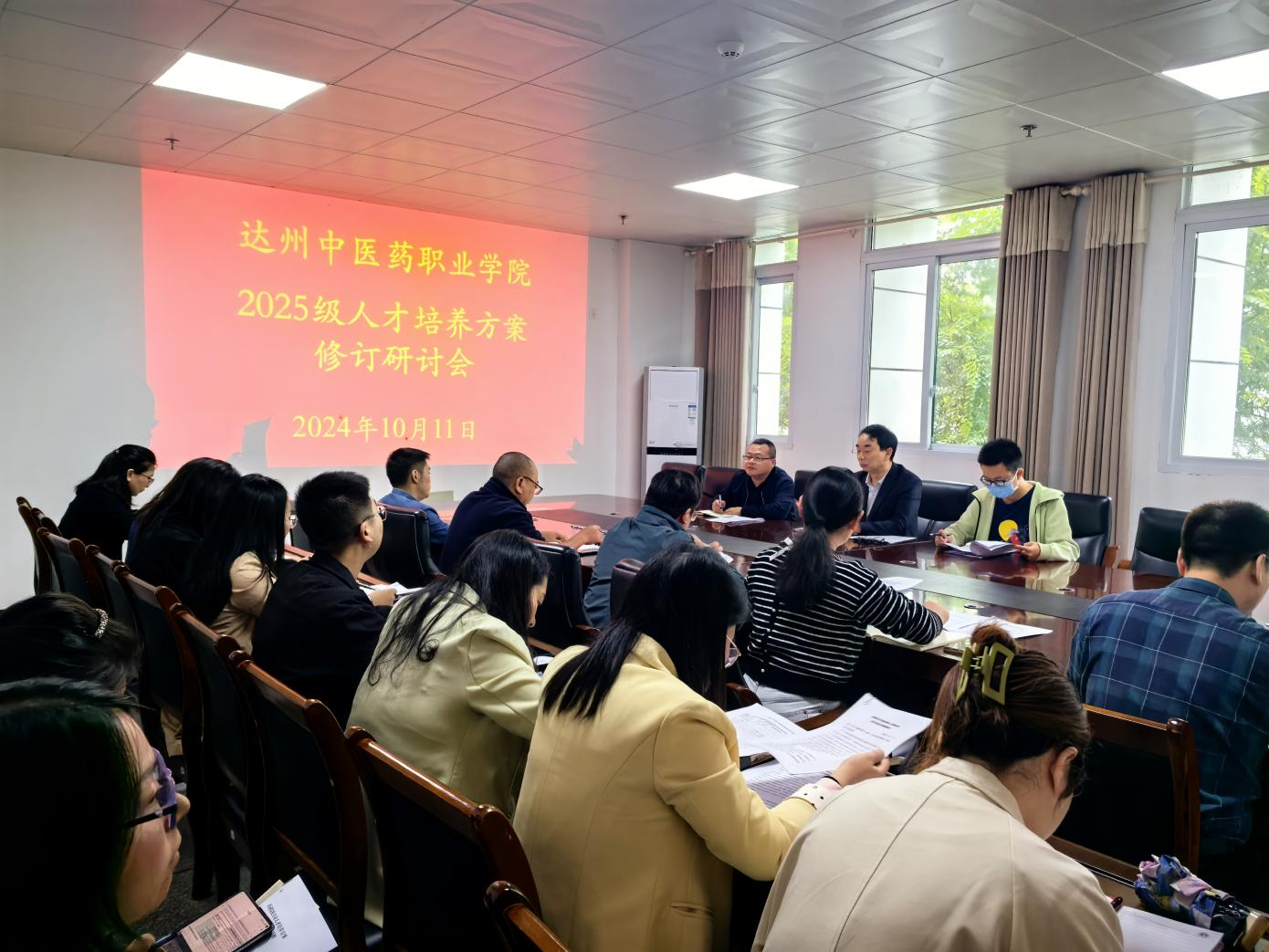 学校召开2025级人才培养方案修订研讨会